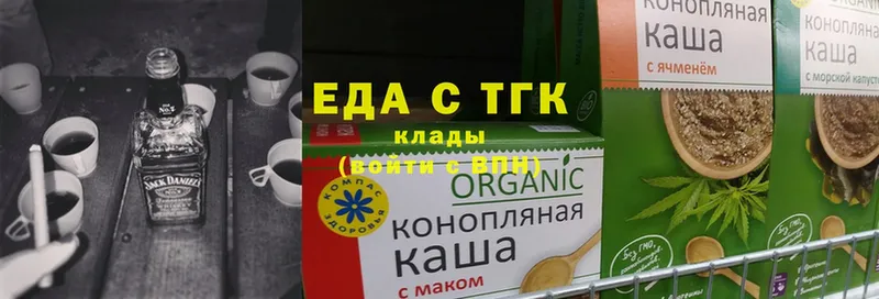 Еда ТГК конопля  купить наркоту  Полтавская 