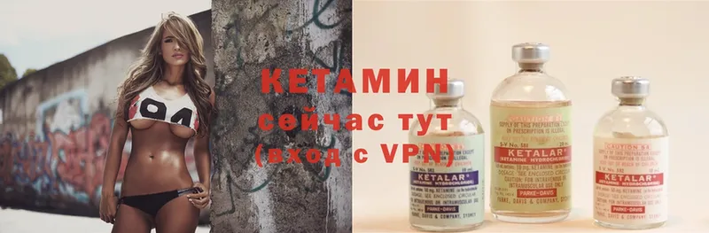 магазин продажи   Полтавская  КЕТАМИН VHQ 