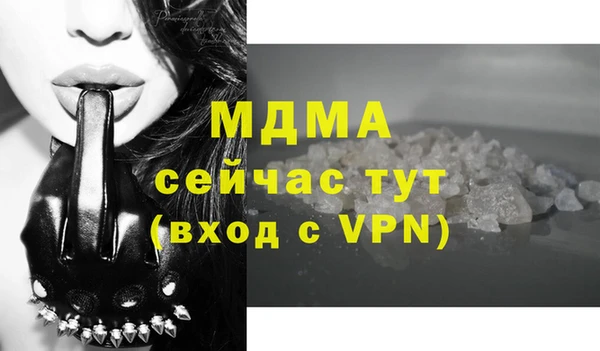 мефедрон VHQ Верея