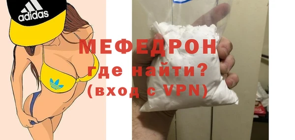 мефедрон VHQ Верея