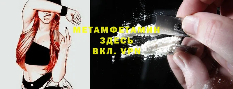 Метамфетамин Декстрометамфетамин 99.9%  Полтавская 